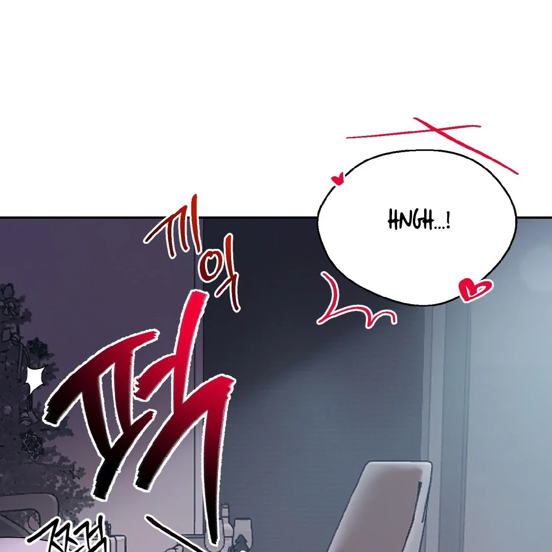 Peppermint Candy - Chapter 1 Page 25