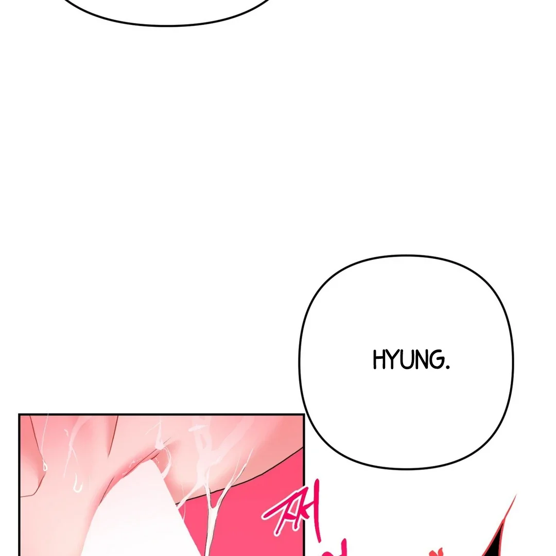 Peppermint Candy - Chapter 1 Page 51