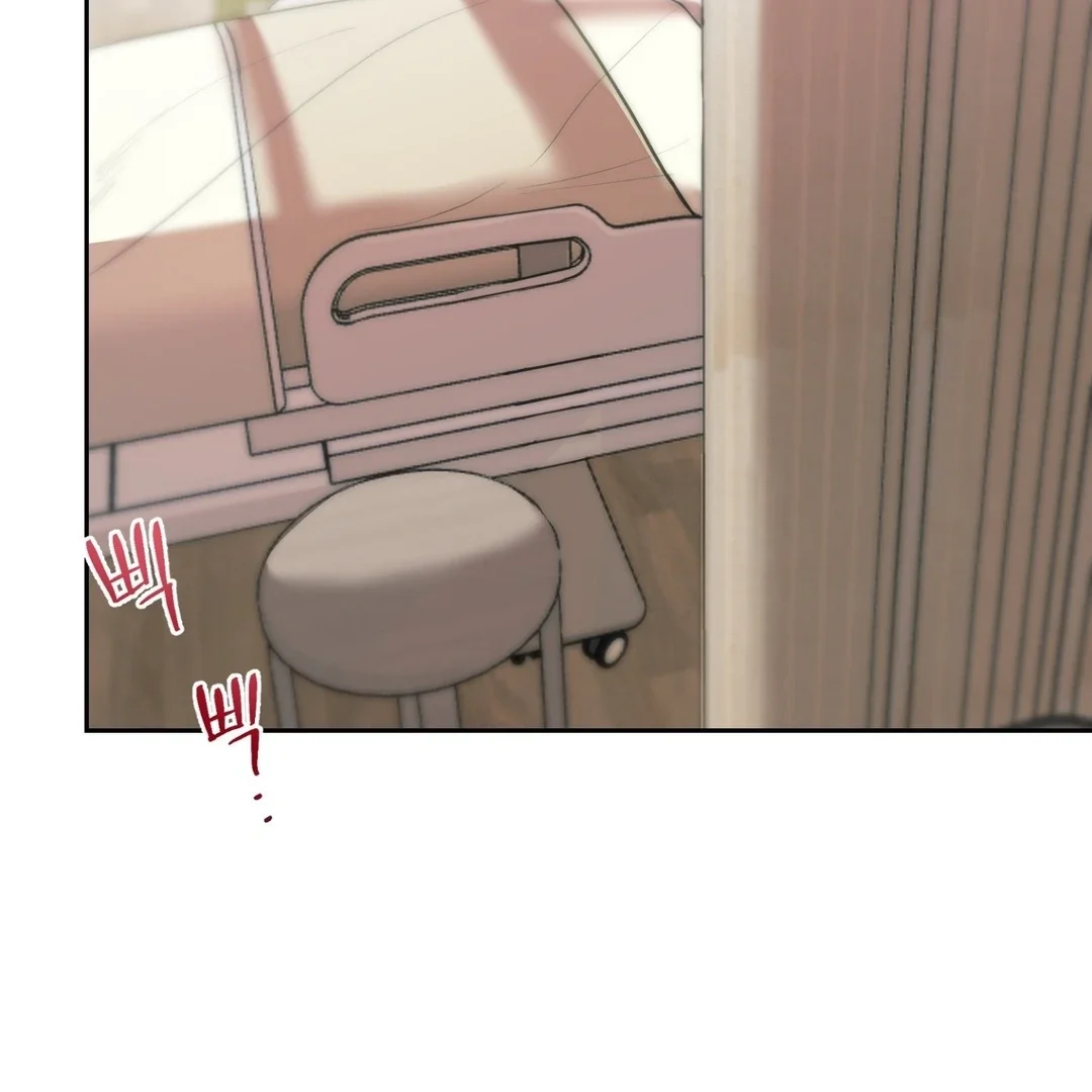 Peppermint Candy - Chapter 1 Page 83