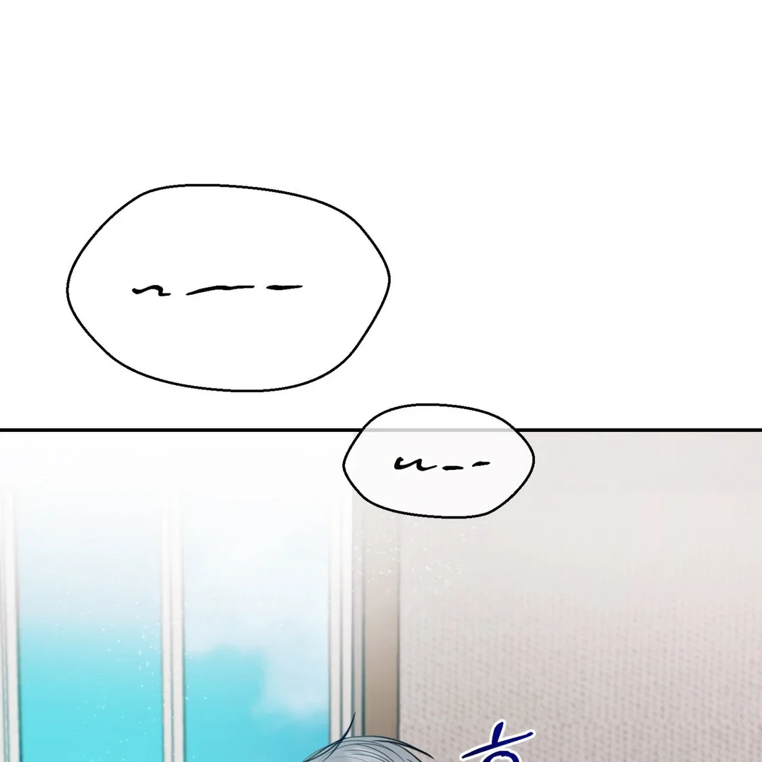 Peppermint Candy - Chapter 1 Page 138