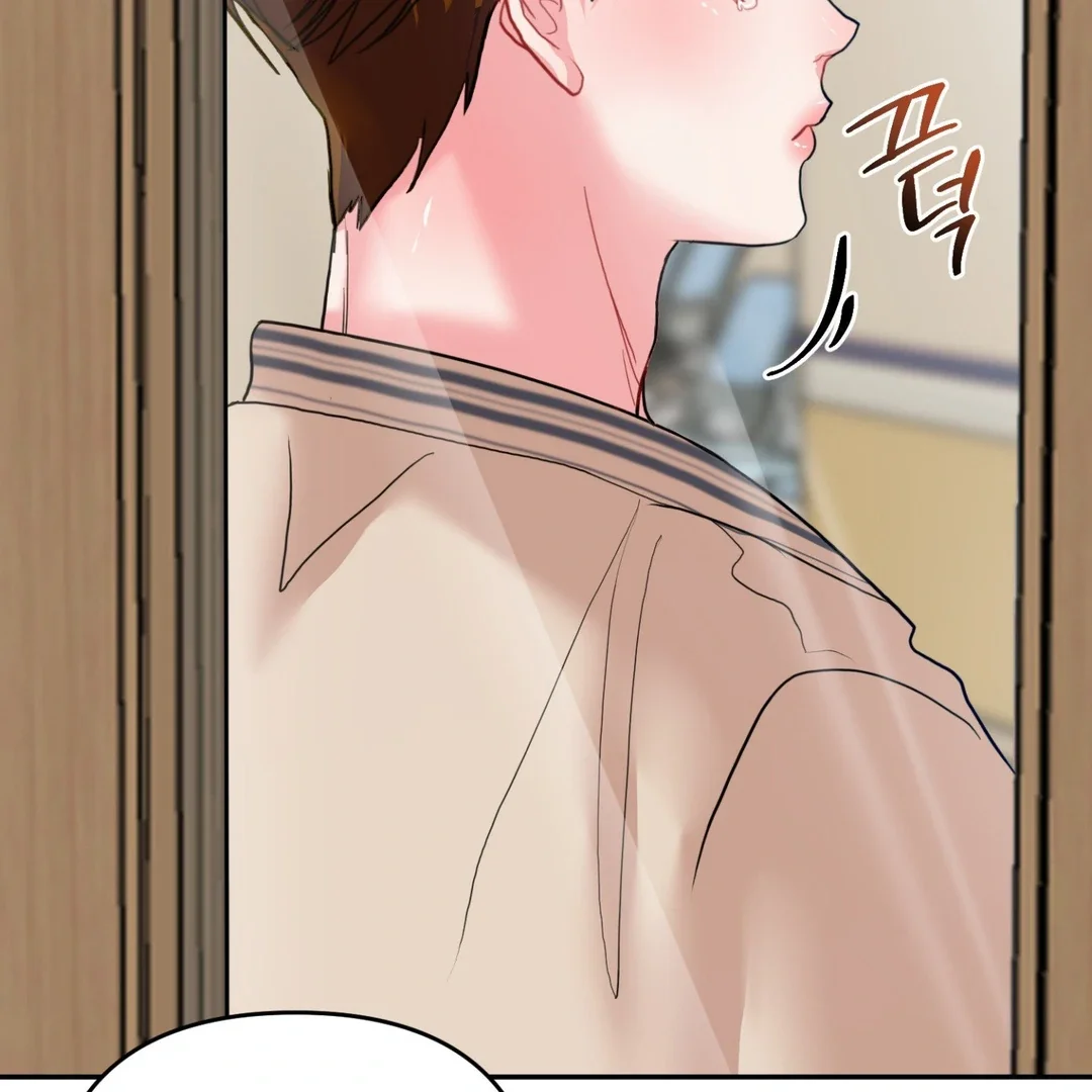 Peppermint Candy - Chapter 1 Page 143