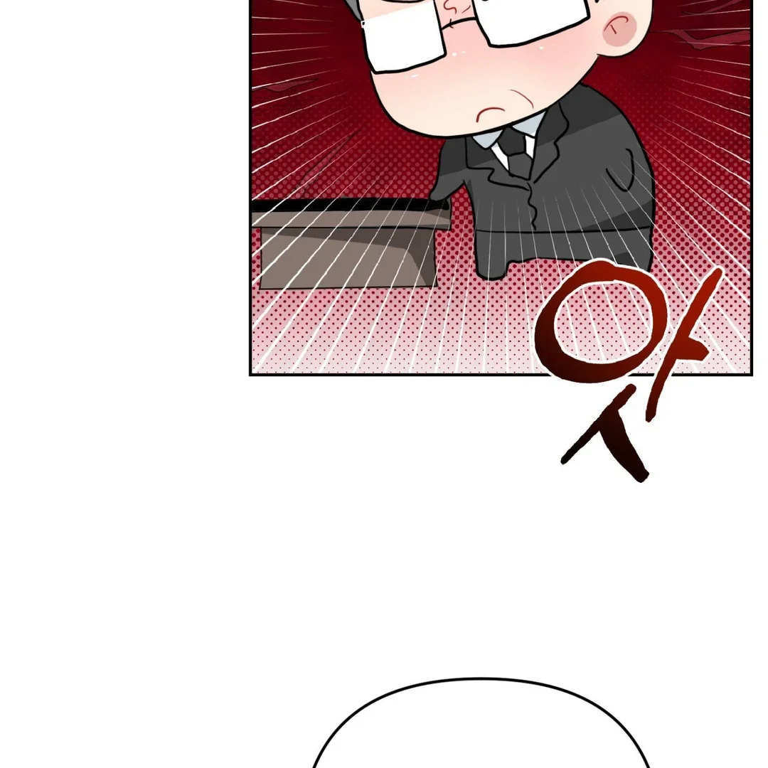 Peppermint Candy - Chapter 10 Page 19