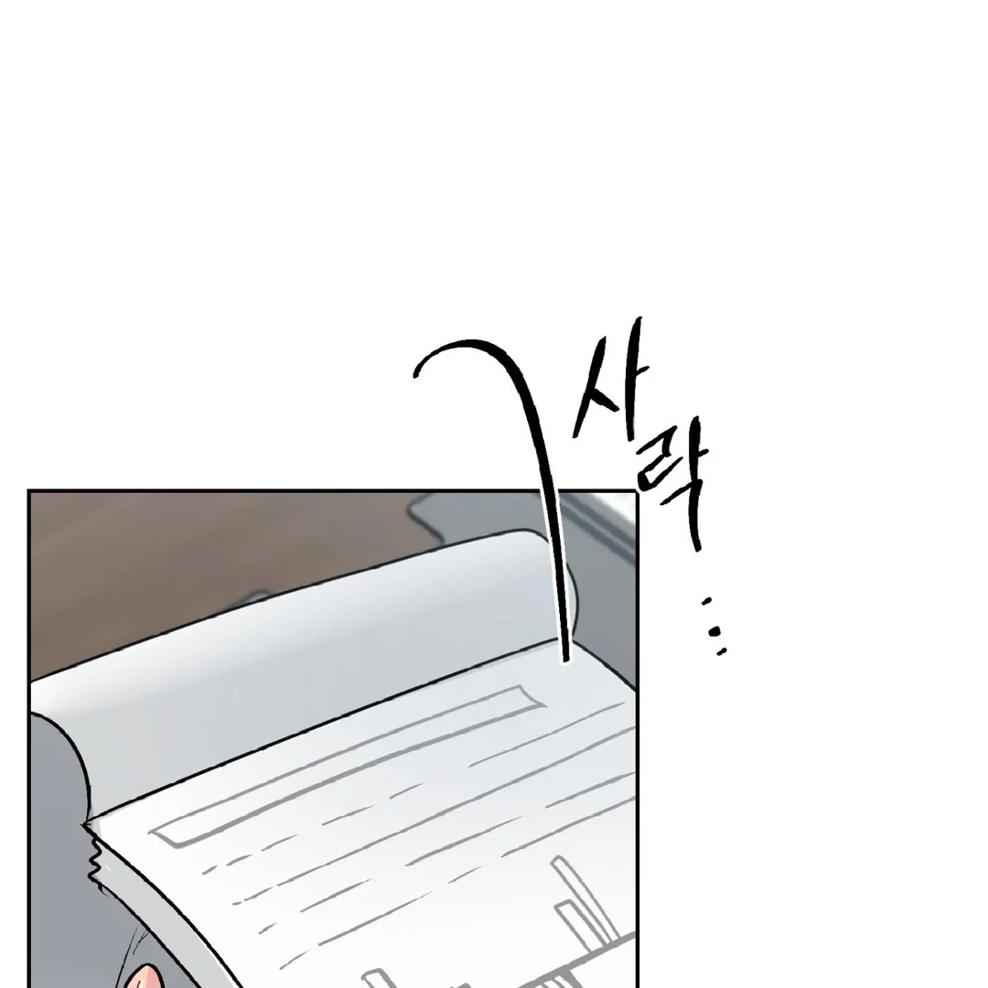 Peppermint Candy - Chapter 10 Page 45