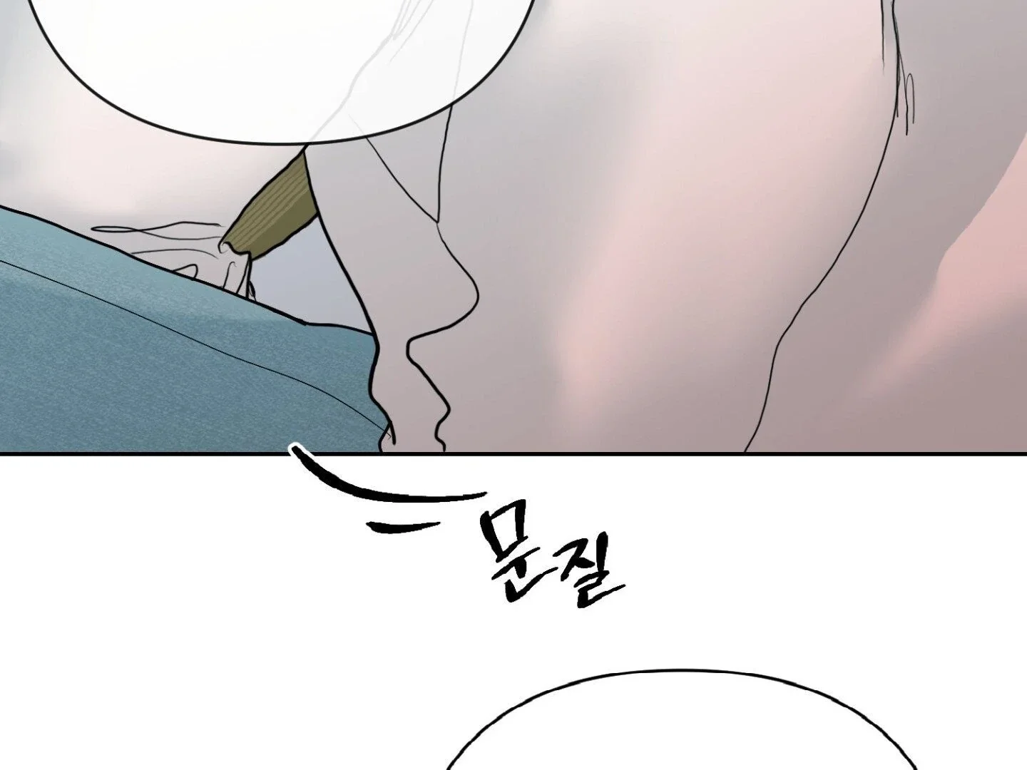 Peppermint Candy - Chapter 11 Page 50
