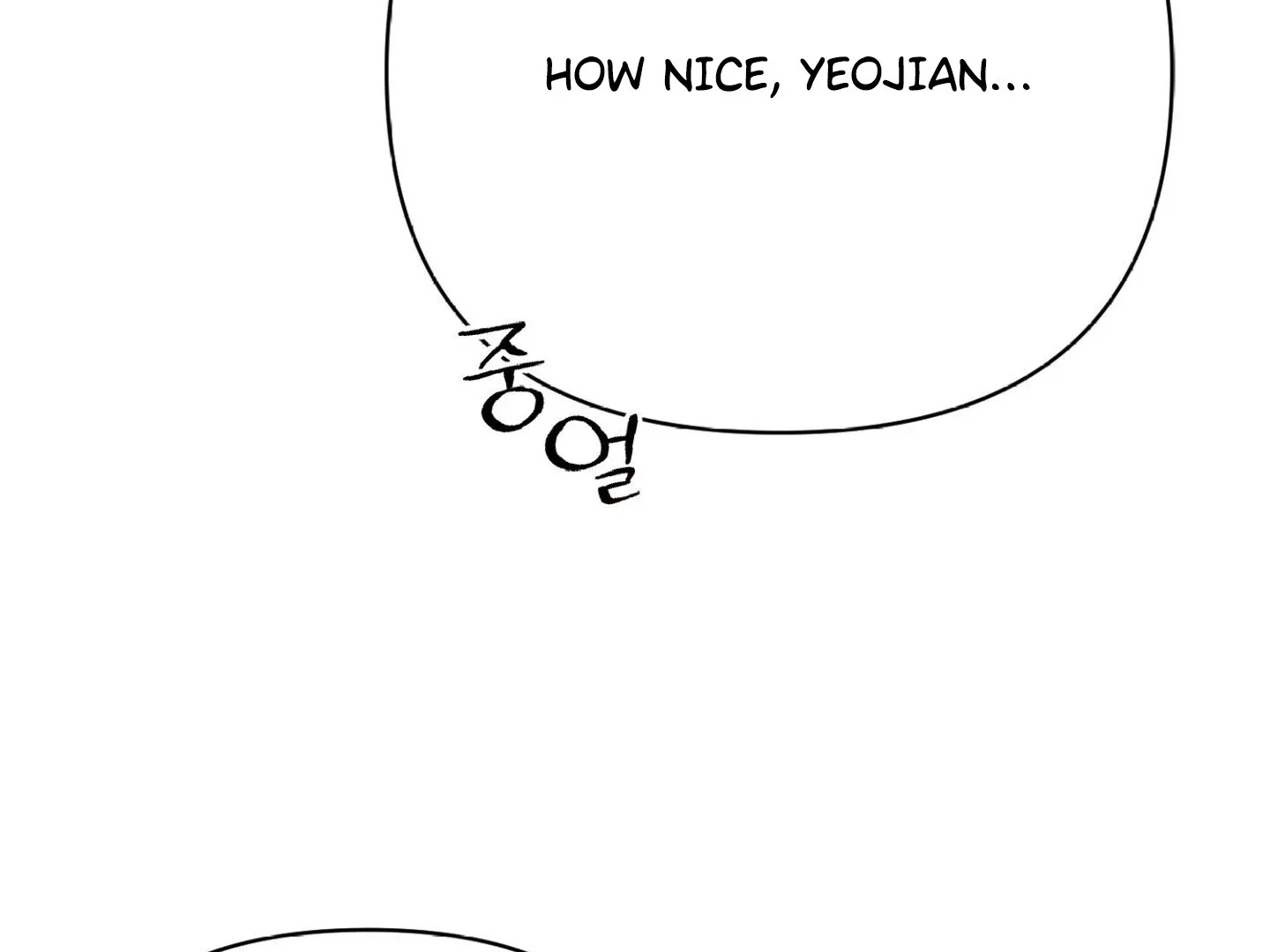 Peppermint Candy - Chapter 12 Page 28
