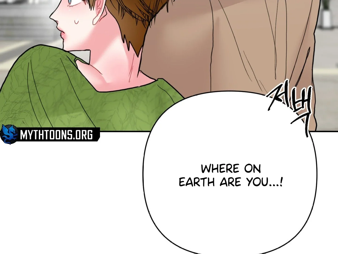 Peppermint Candy - Chapter 12 Page 42