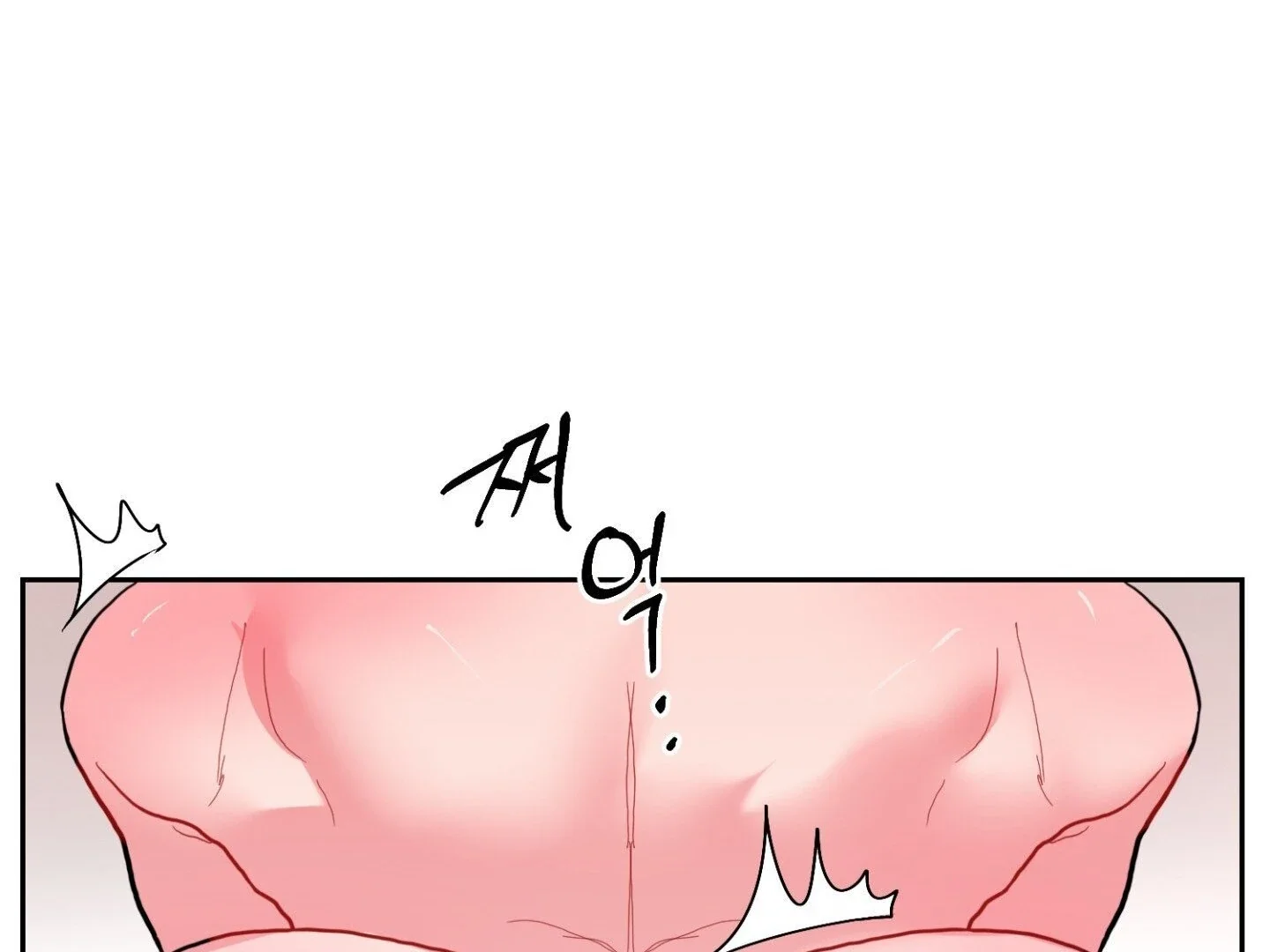 Peppermint Candy - Chapter 12 Page 151