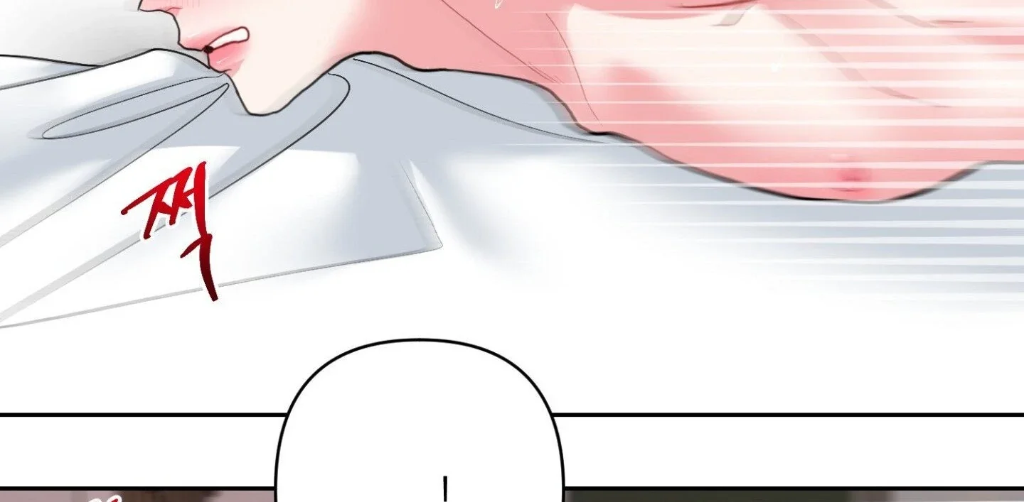 Peppermint Candy - Chapter 12 Page 169