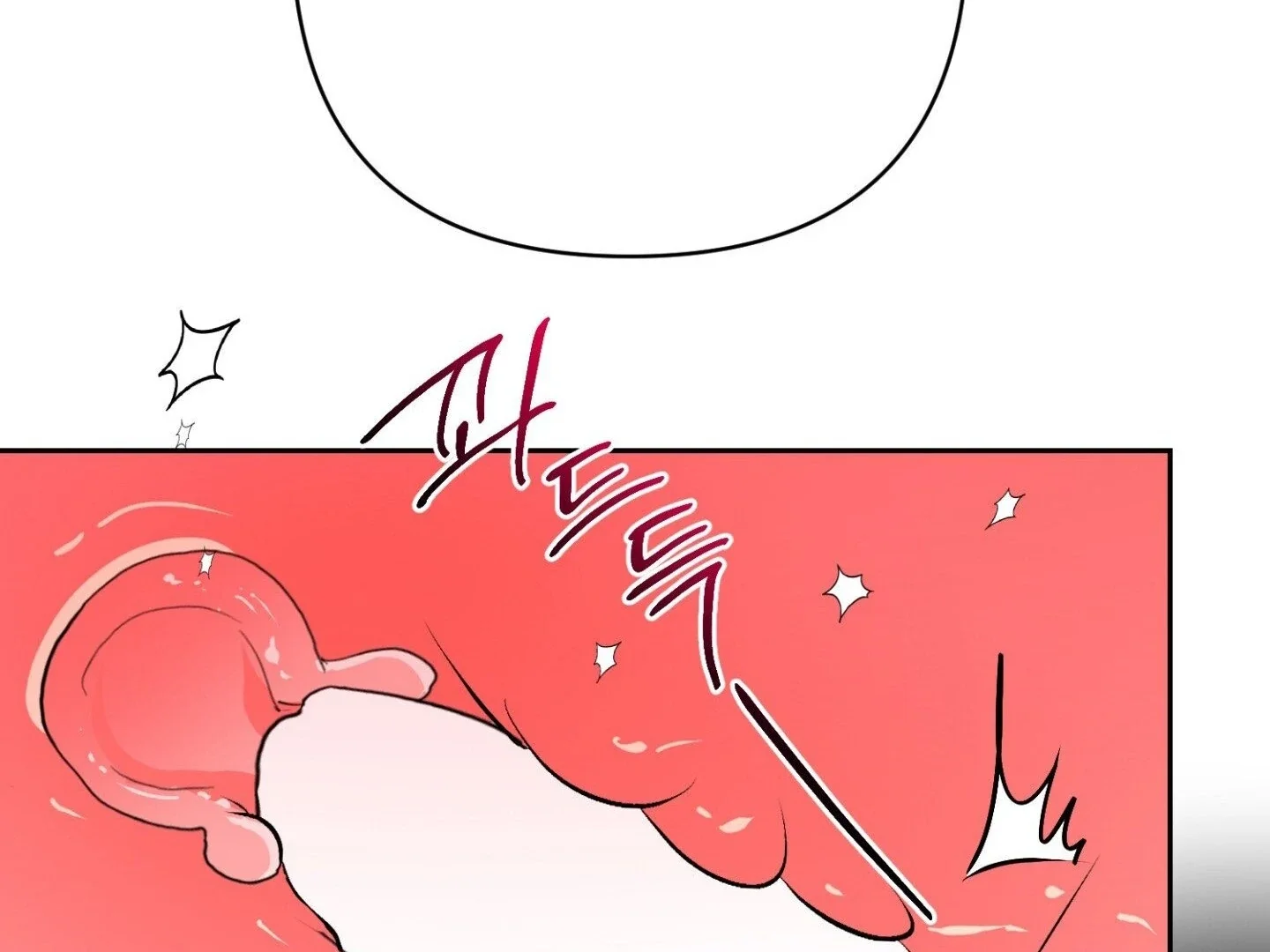 Peppermint Candy - Chapter 12 Page 183