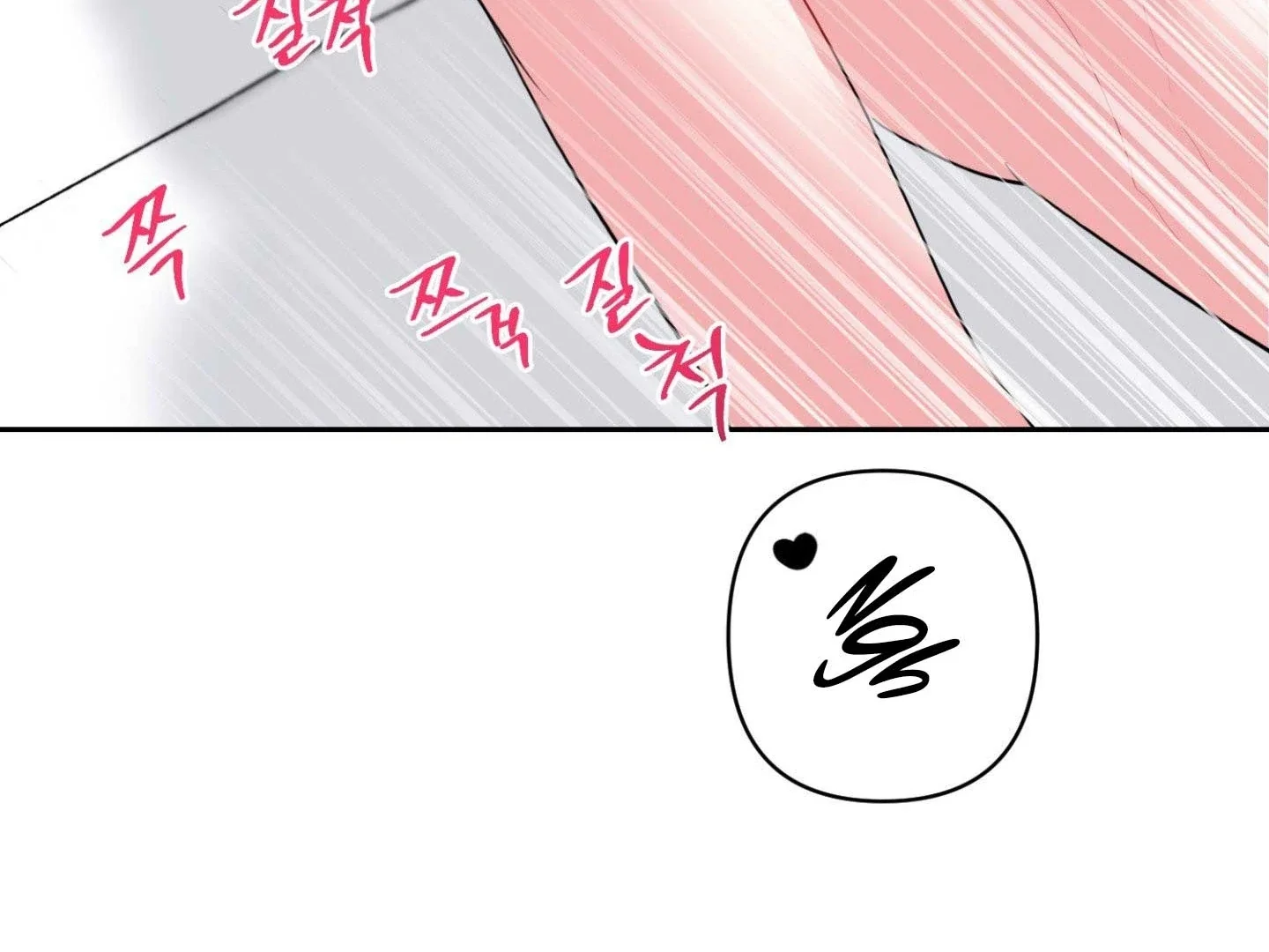 Peppermint Candy - Chapter 13 Page 9