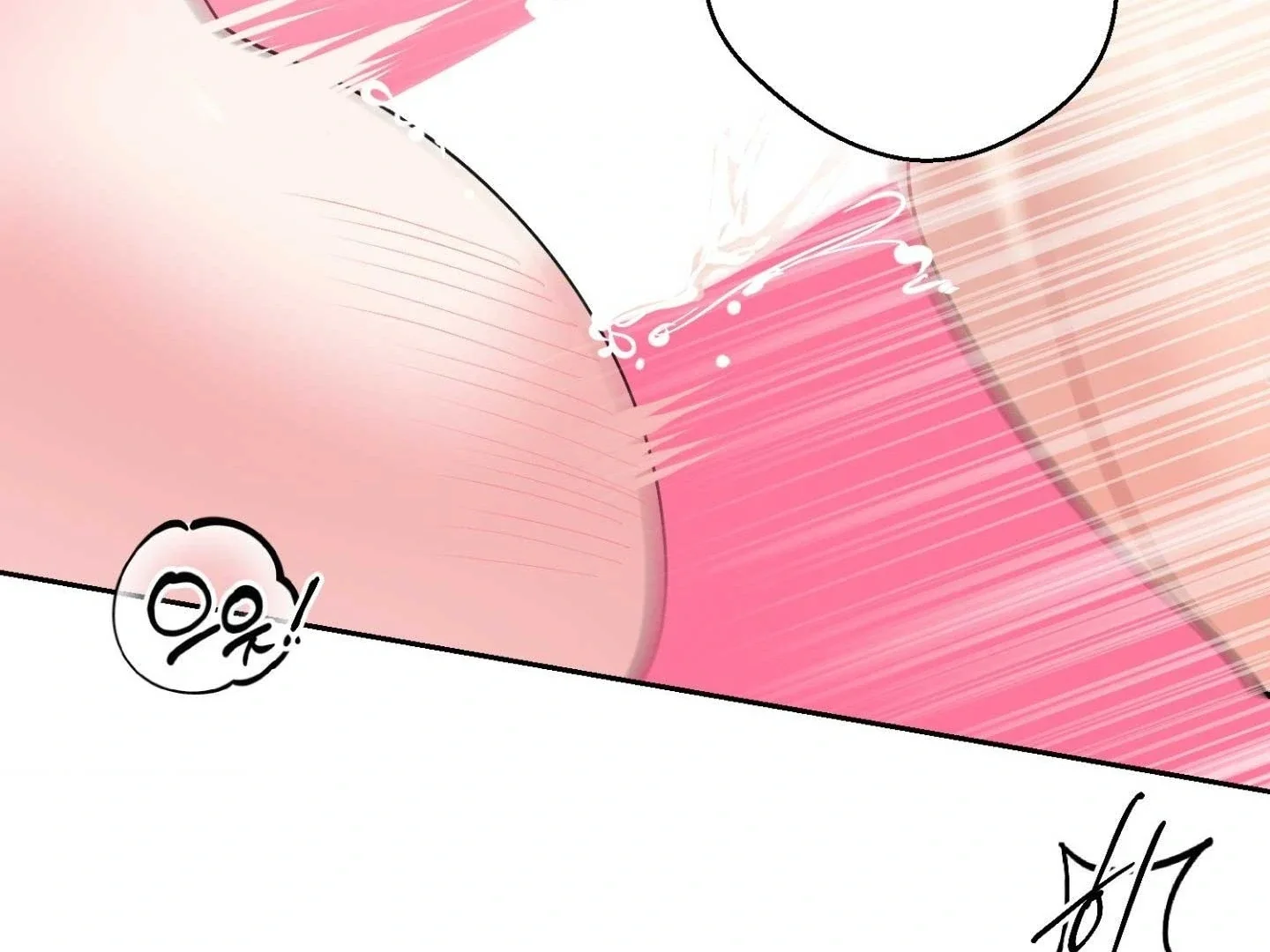 Peppermint Candy - Chapter 14 Page 49