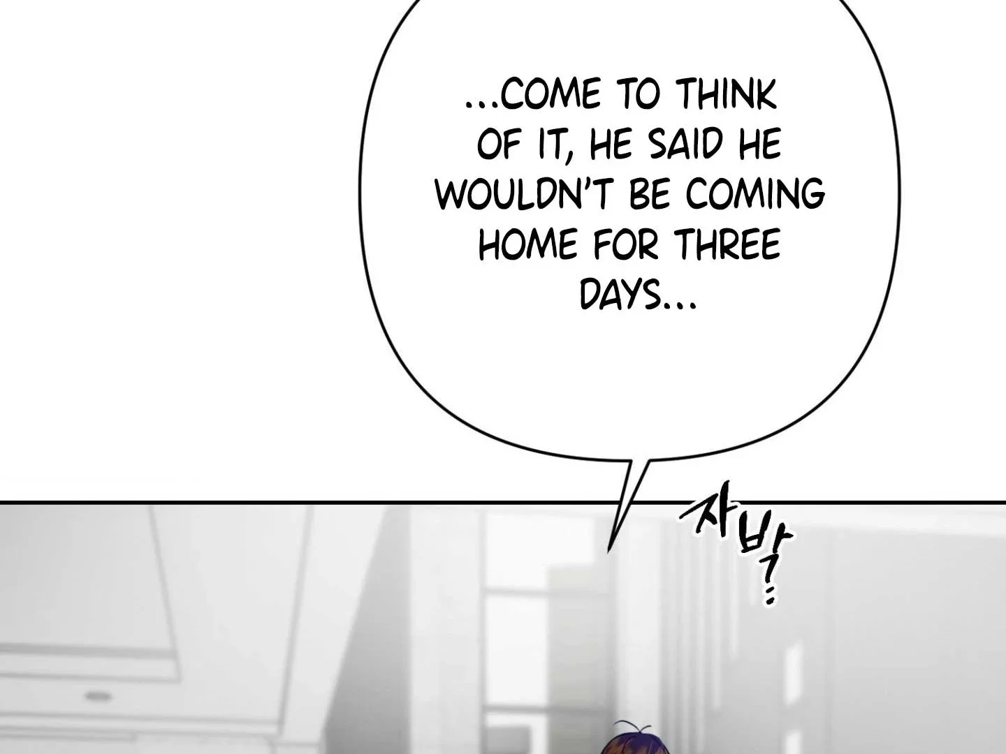 Peppermint Candy - Chapter 15 Page 143