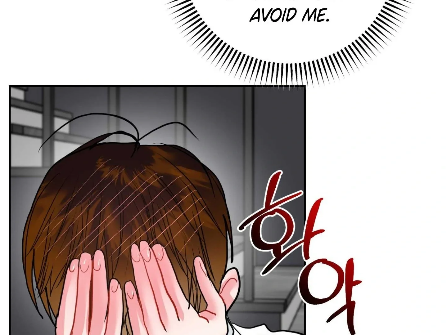 Peppermint Candy - Chapter 15 Page 151