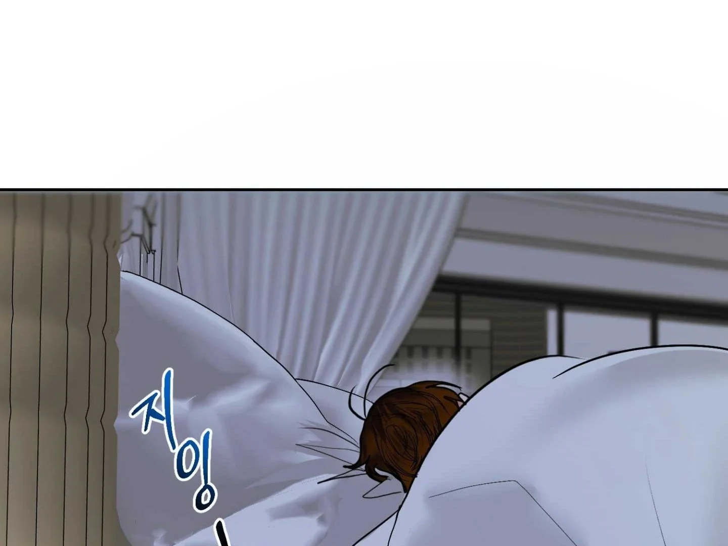 Peppermint Candy - Chapter 15 Page 163