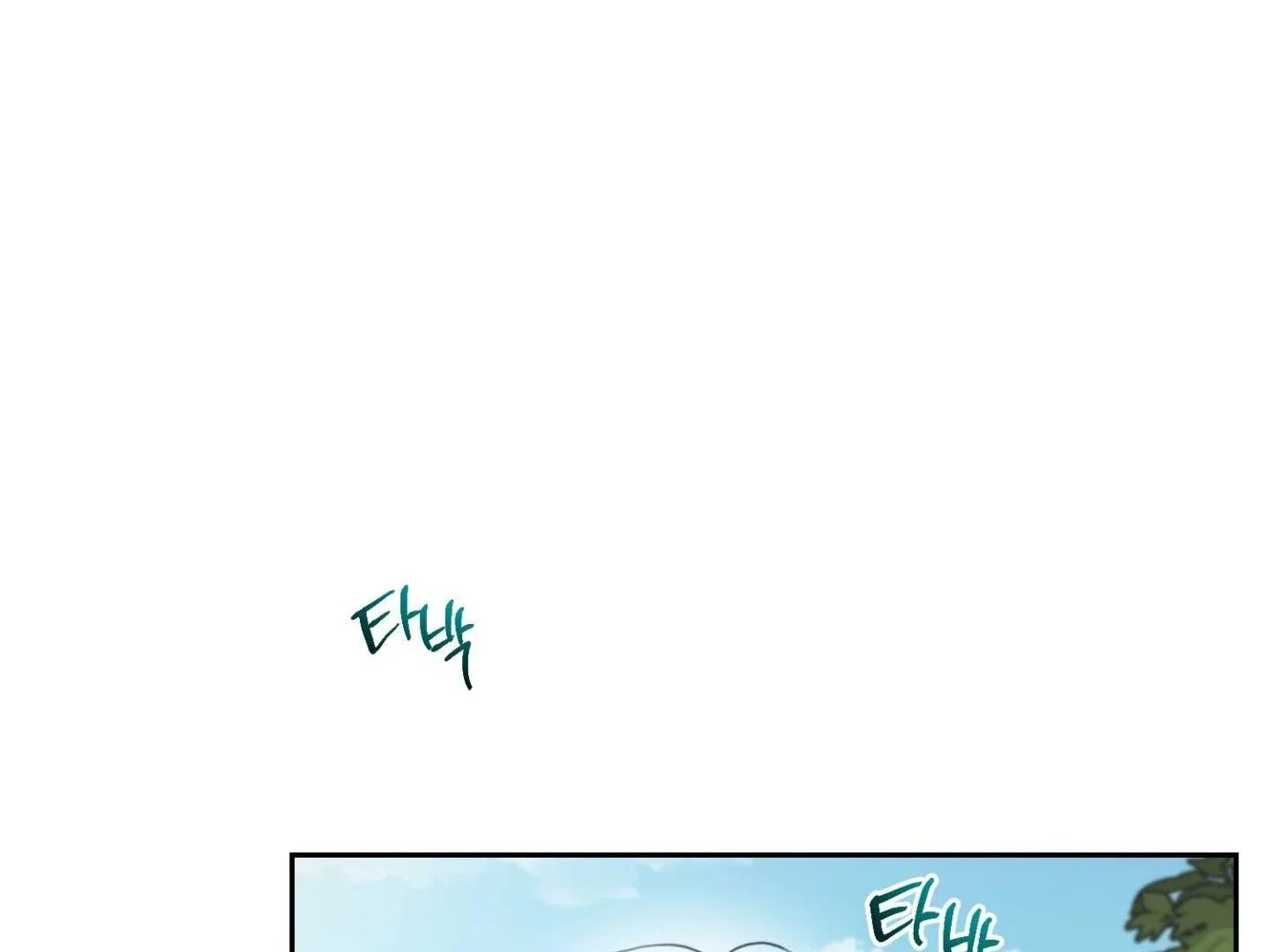 Peppermint Candy - Chapter 15 Page 170