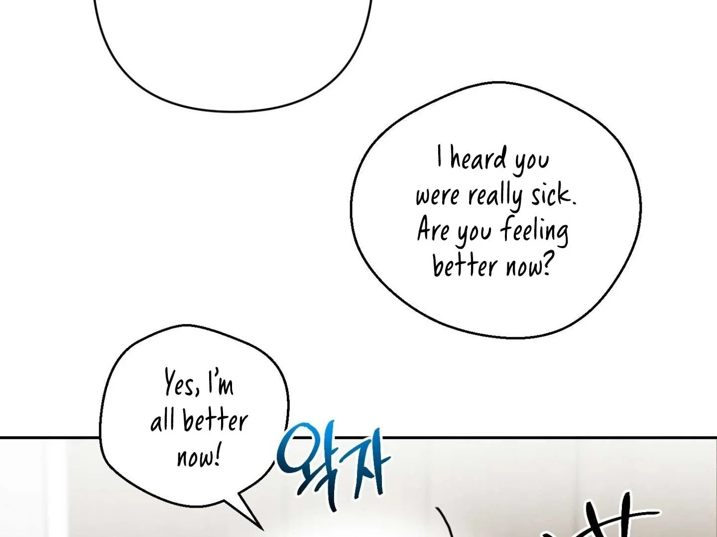 Peppermint Candy - Chapter 15 Page 178