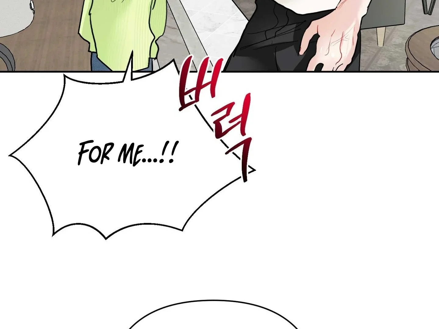 Peppermint Candy - Chapter 16 Page 61