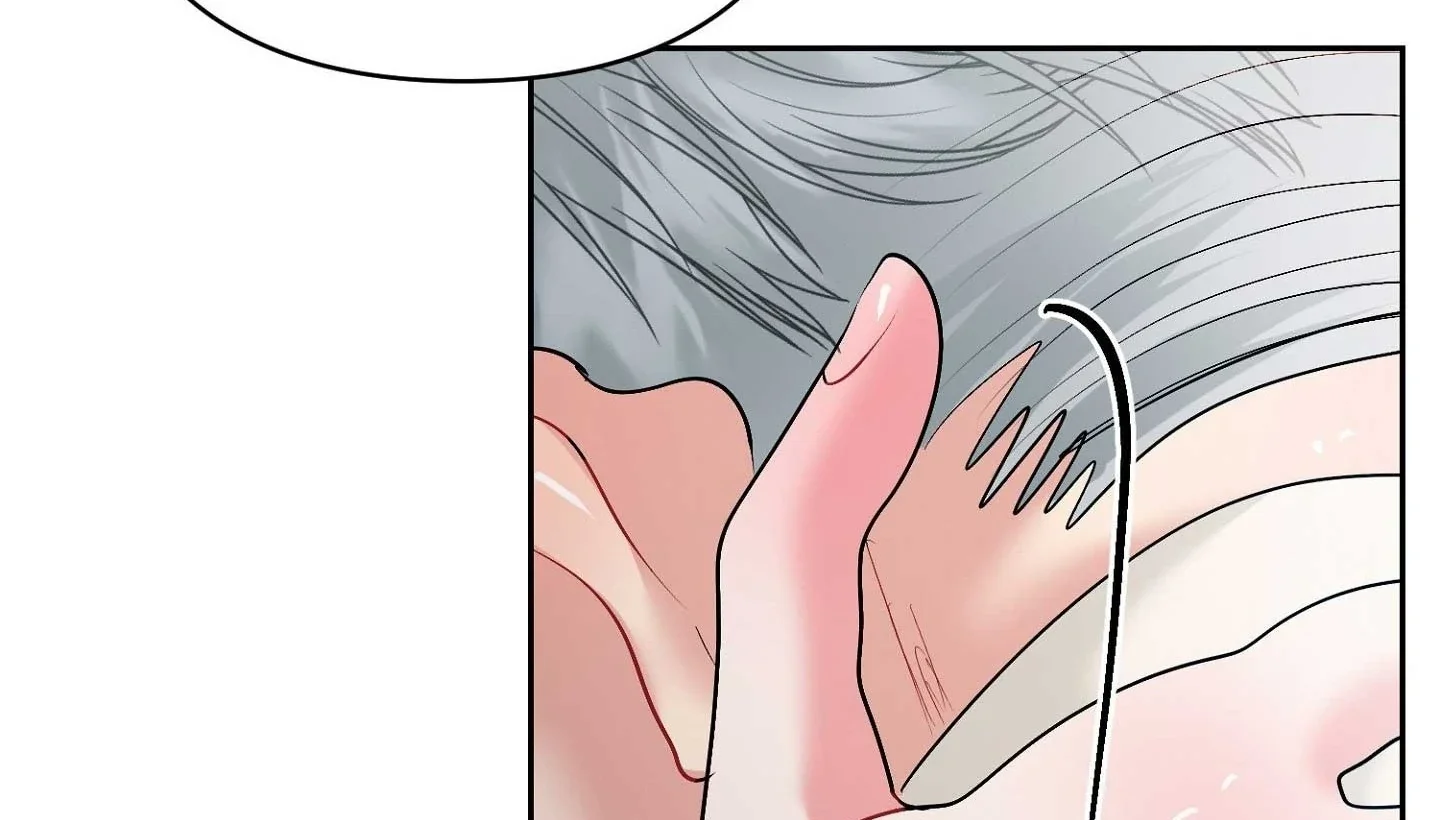 Peppermint Candy - Chapter 16 Page 75