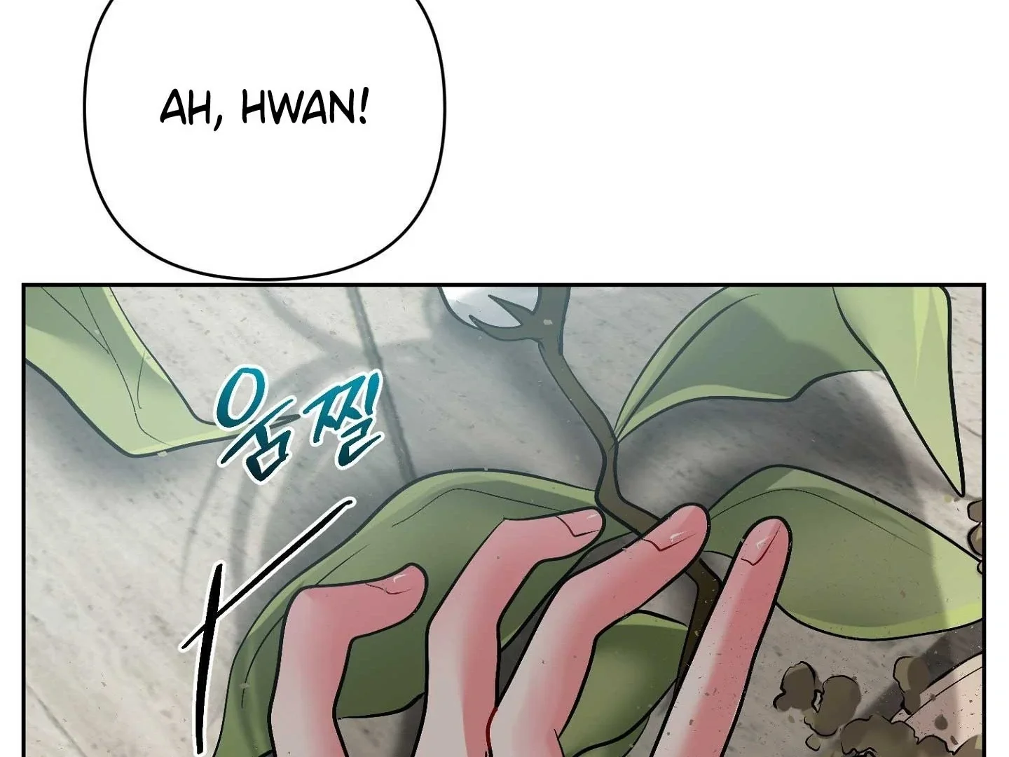 Peppermint Candy - Chapter 16 Page 191