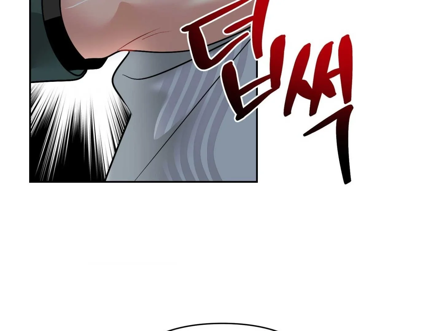 Peppermint Candy - Chapter 17 Page 93