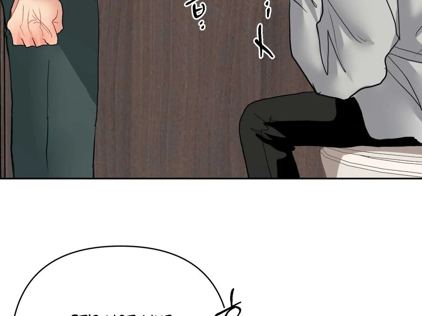 Peppermint Candy - Chapter 18 Page 7