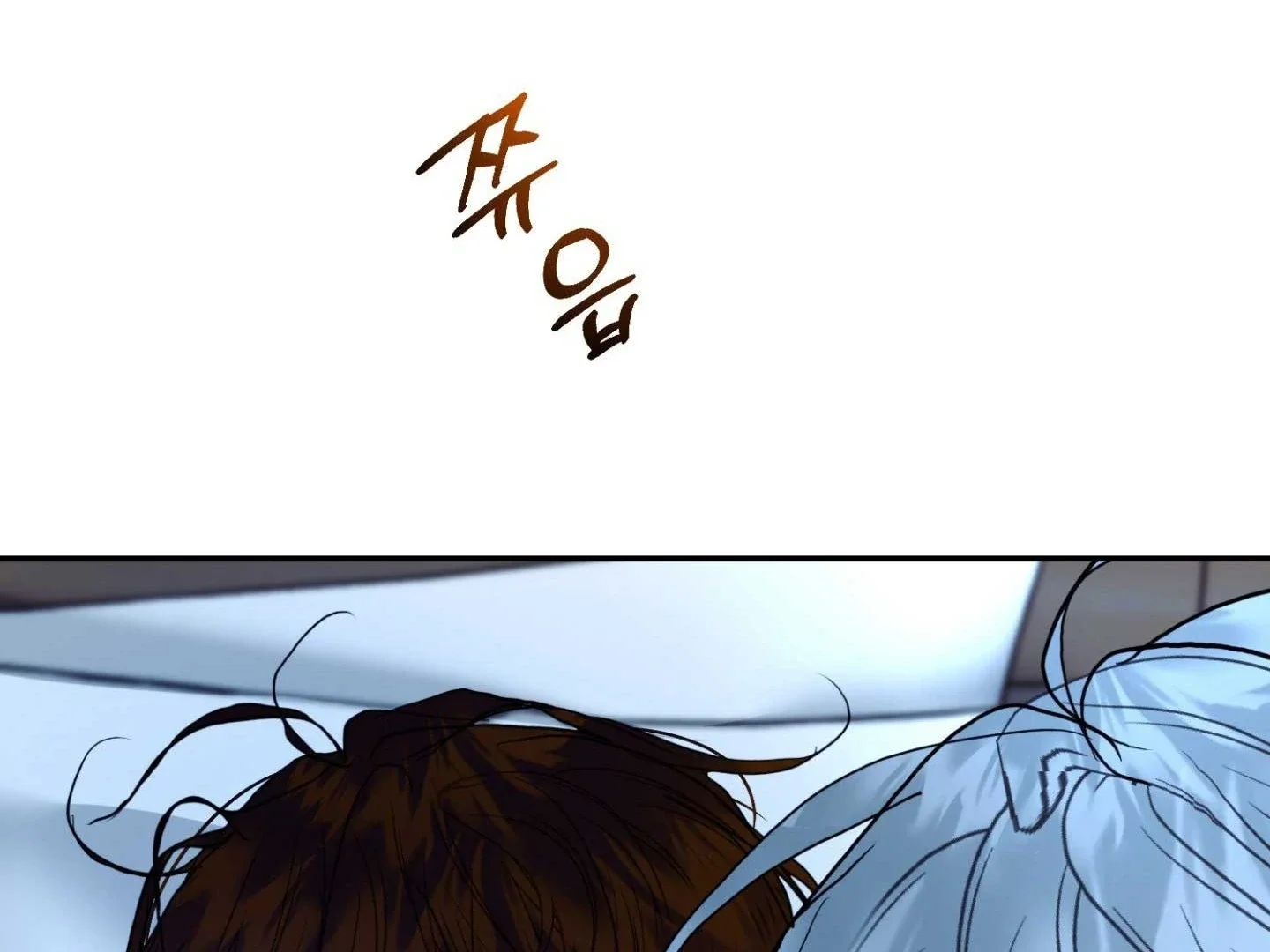 Peppermint Candy - Chapter 18 Page 85