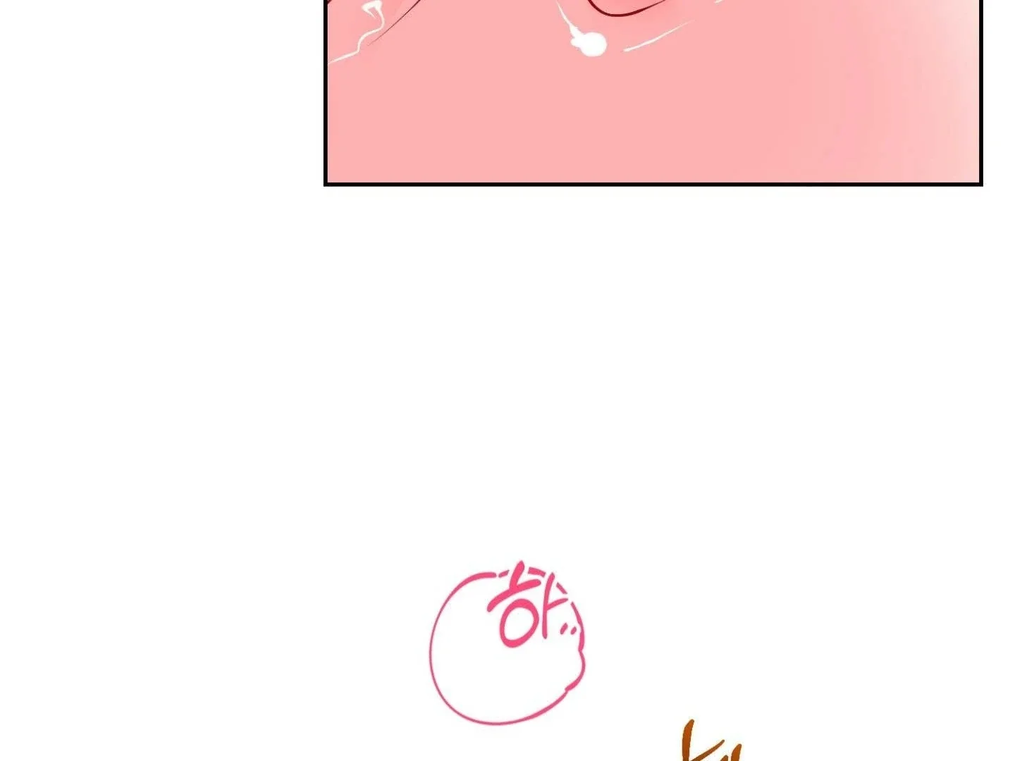 Peppermint Candy - Chapter 18 Page 92