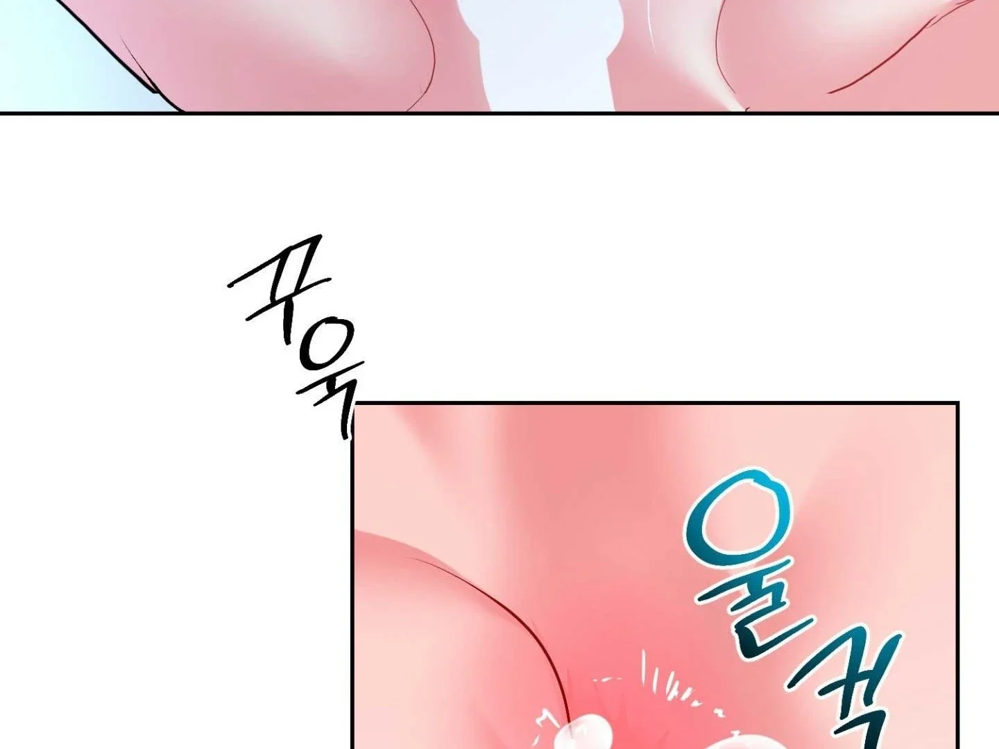 Peppermint Candy - Chapter 18 Page 98