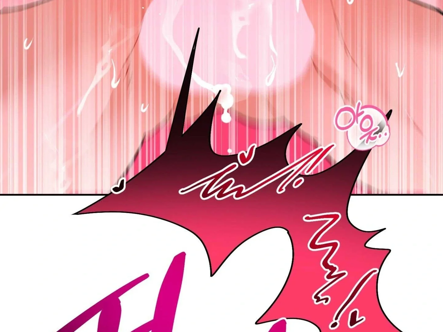 Peppermint Candy - Chapter 18 Page 121