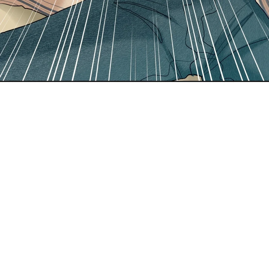 Peppermint Candy - Chapter 2 Page 14