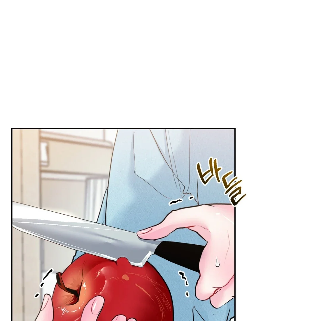 Peppermint Candy - Chapter 2 Page 47