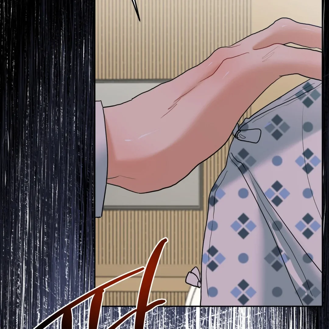 Peppermint Candy - Chapter 2 Page 140