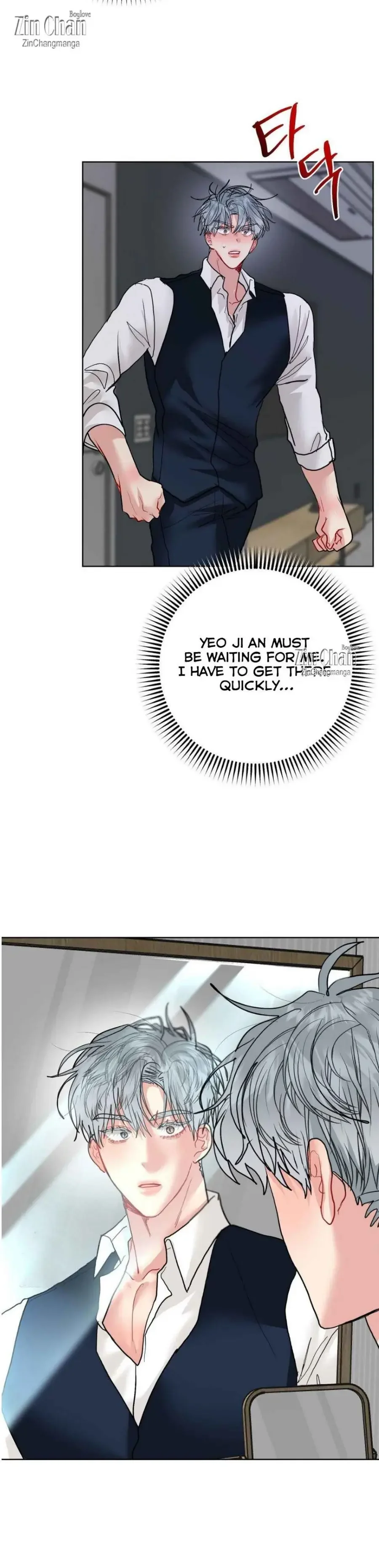 Peppermint Candy - Chapter 26 Page 8