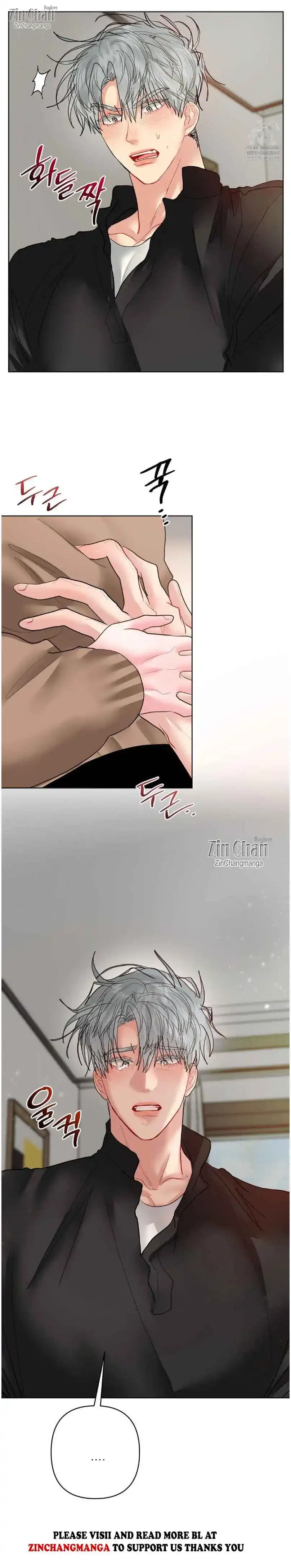 Peppermint Candy - Chapter 29 Page 22