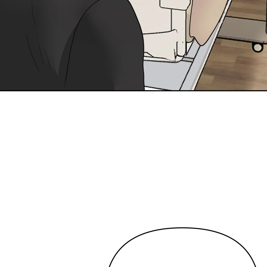 Peppermint Candy - Chapter 3 Page 74