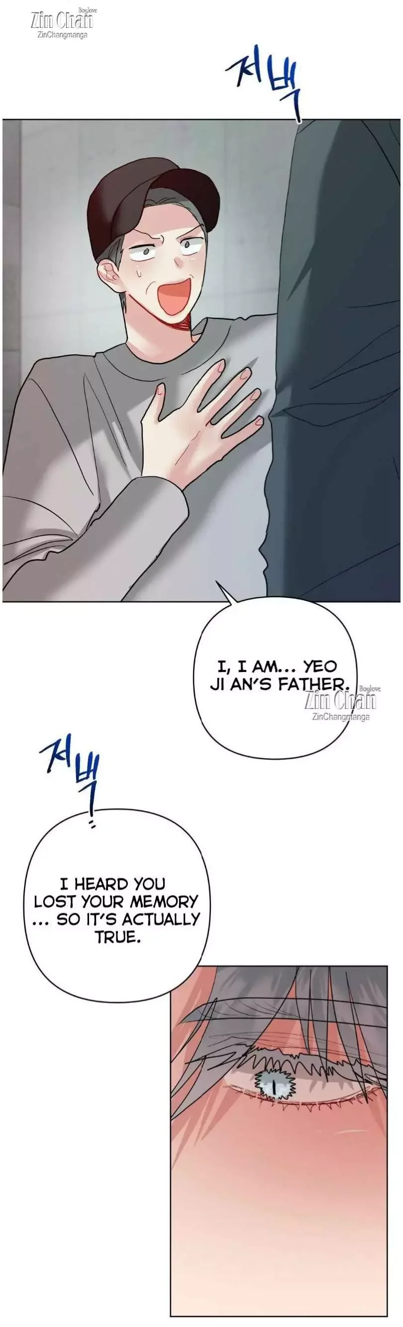 Peppermint Candy - Chapter 32 Page 4