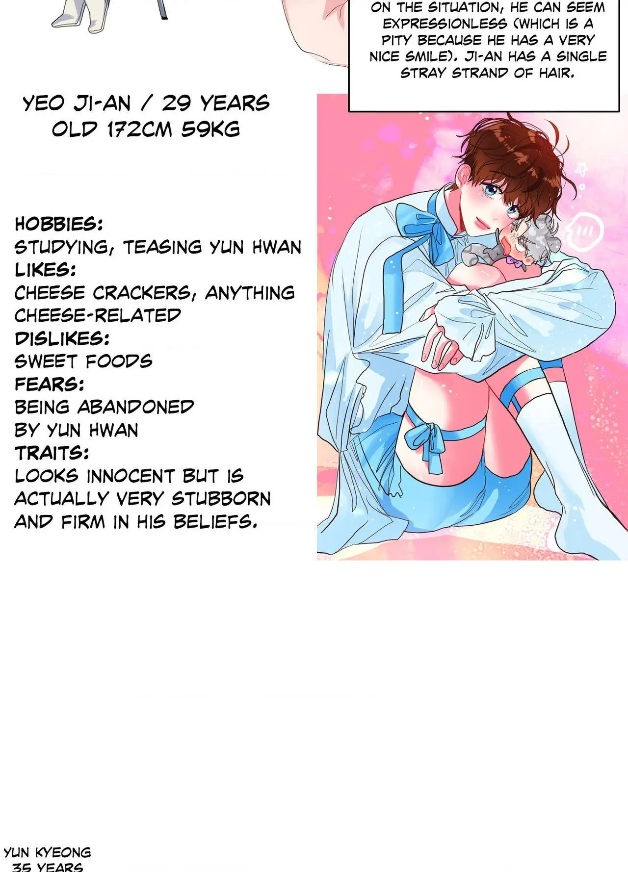 Peppermint Candy - Chapter 34.5 Page 7