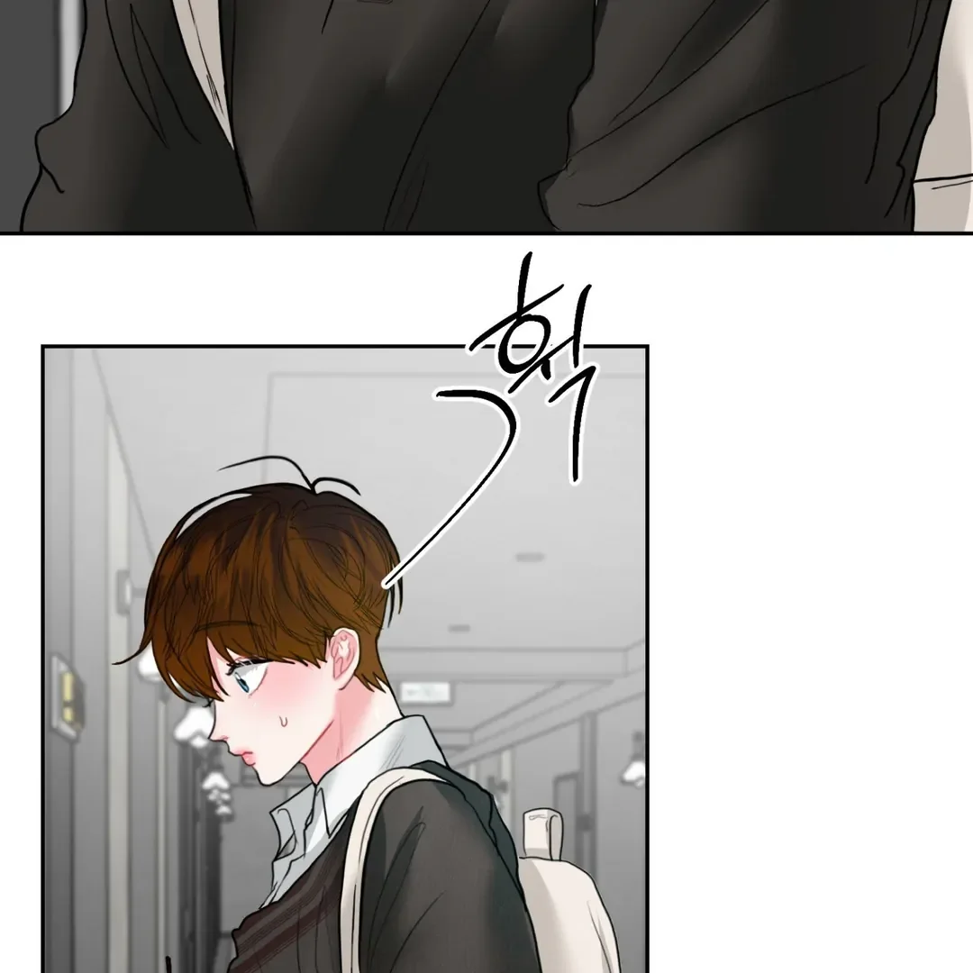 Peppermint Candy - Chapter 5 Page 4
