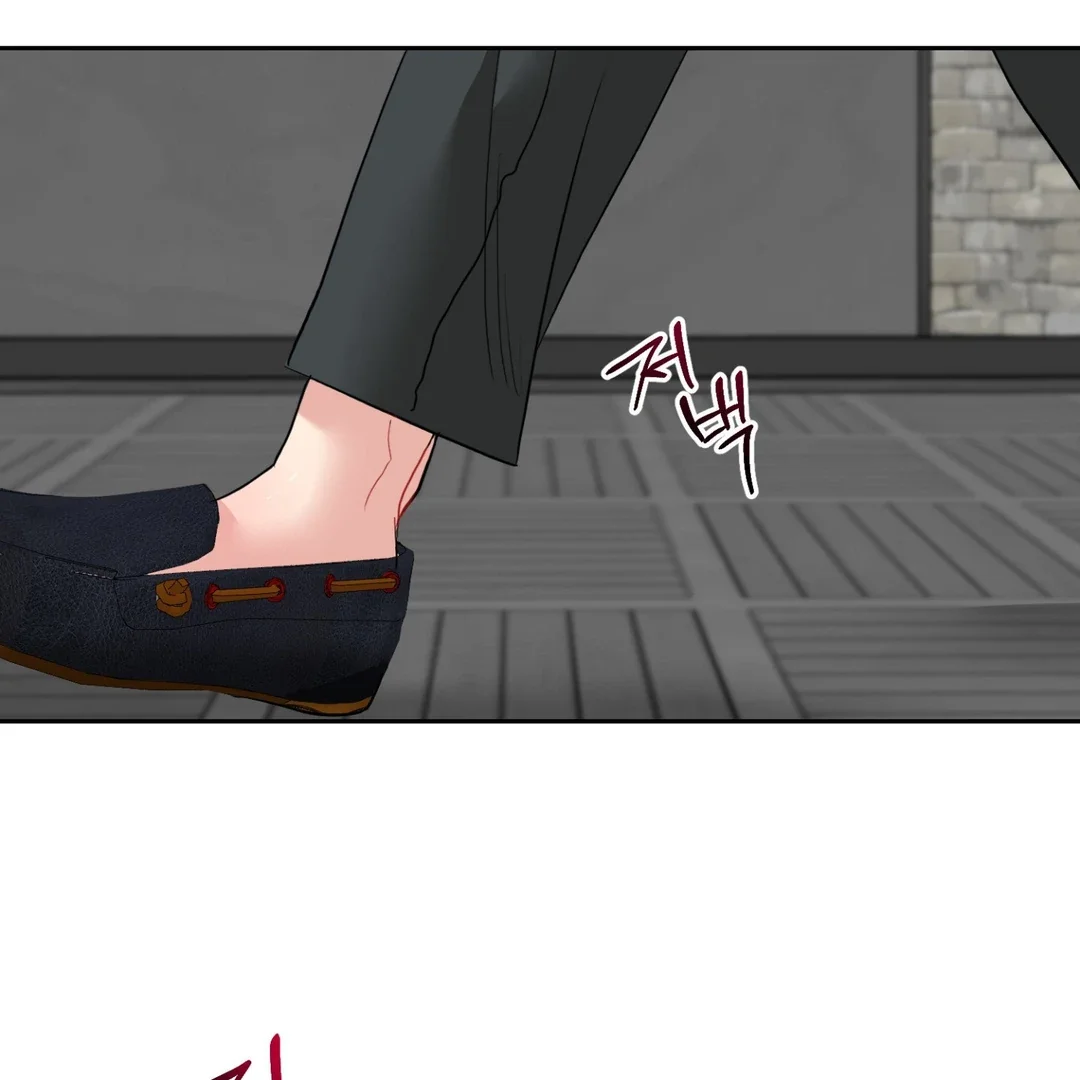 Peppermint Candy - Chapter 5 Page 7