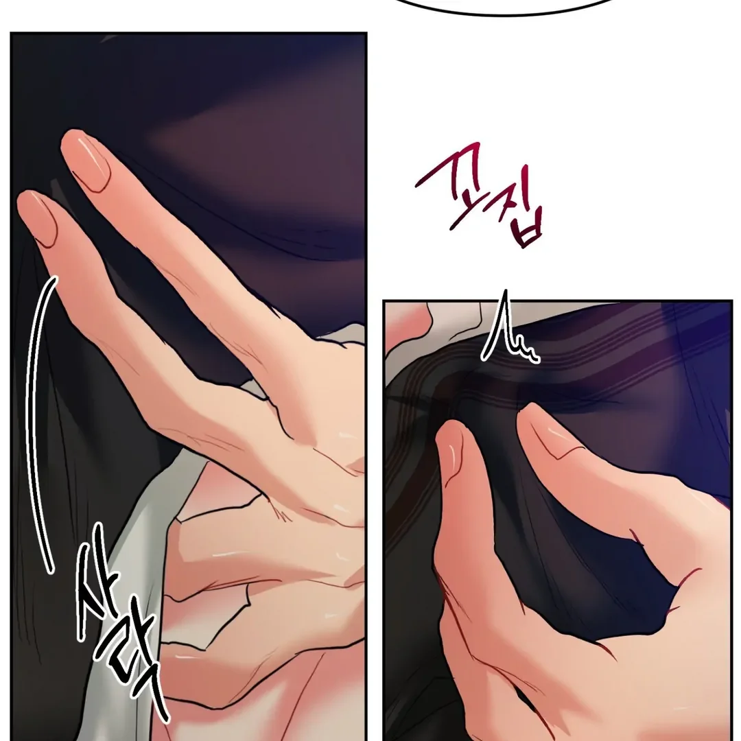 Peppermint Candy - Chapter 5 Page 55