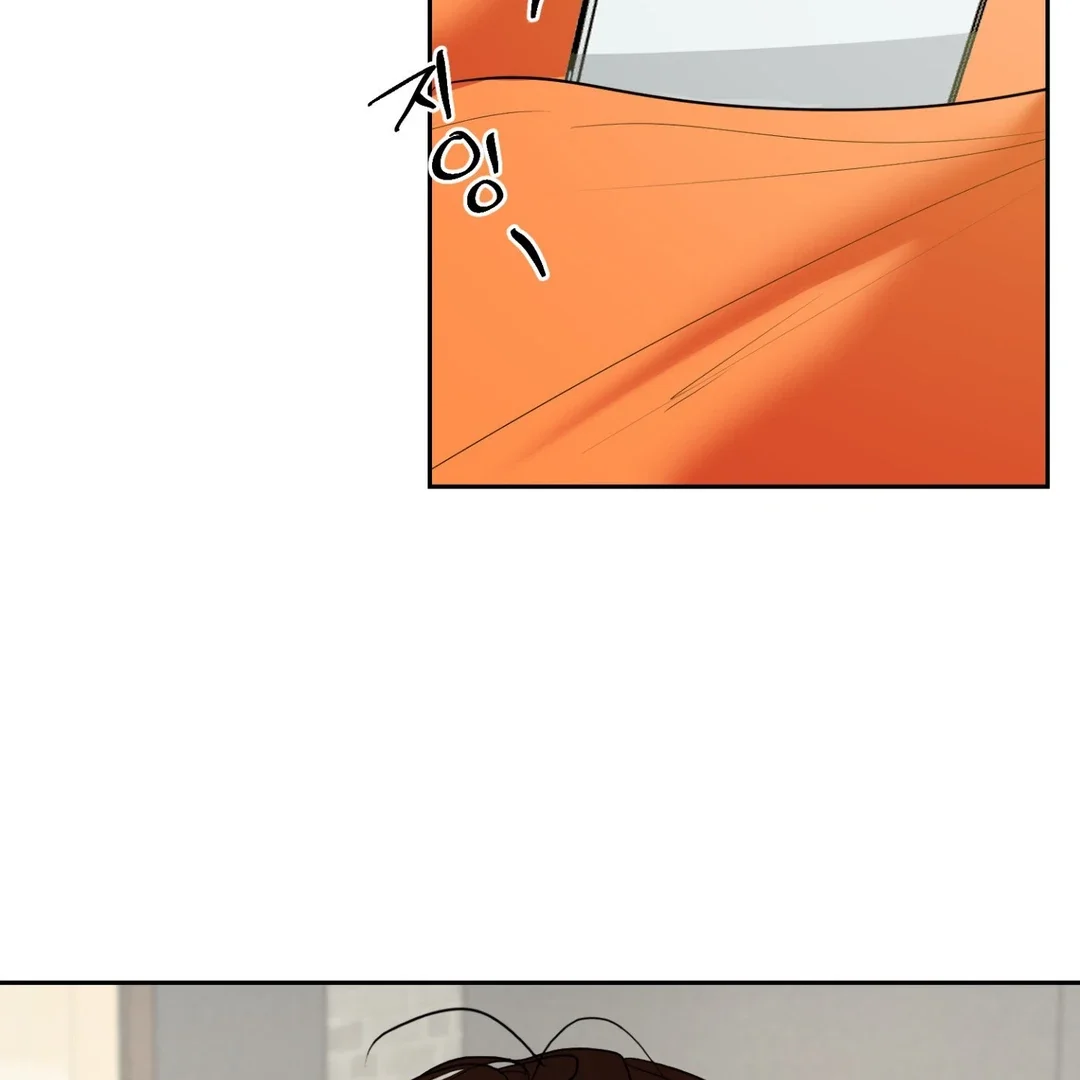Peppermint Candy - Chapter 6 Page 63