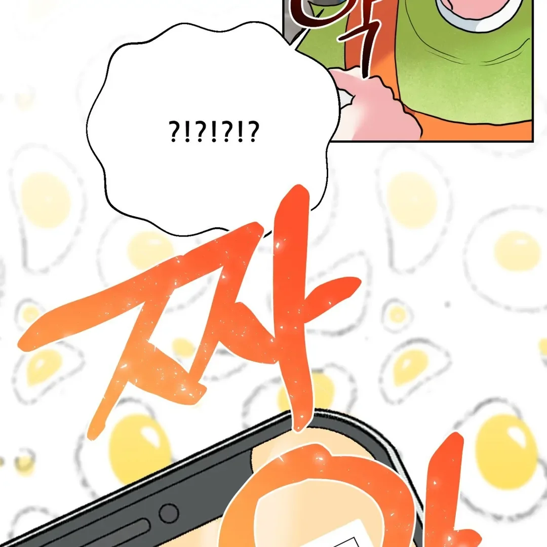 Peppermint Candy - Chapter 6 Page 73