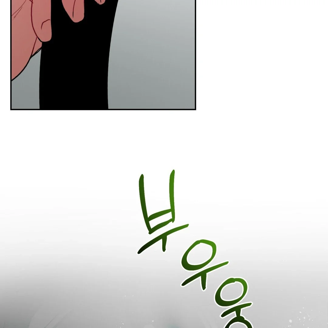 Peppermint Candy - Chapter 7 Page 50