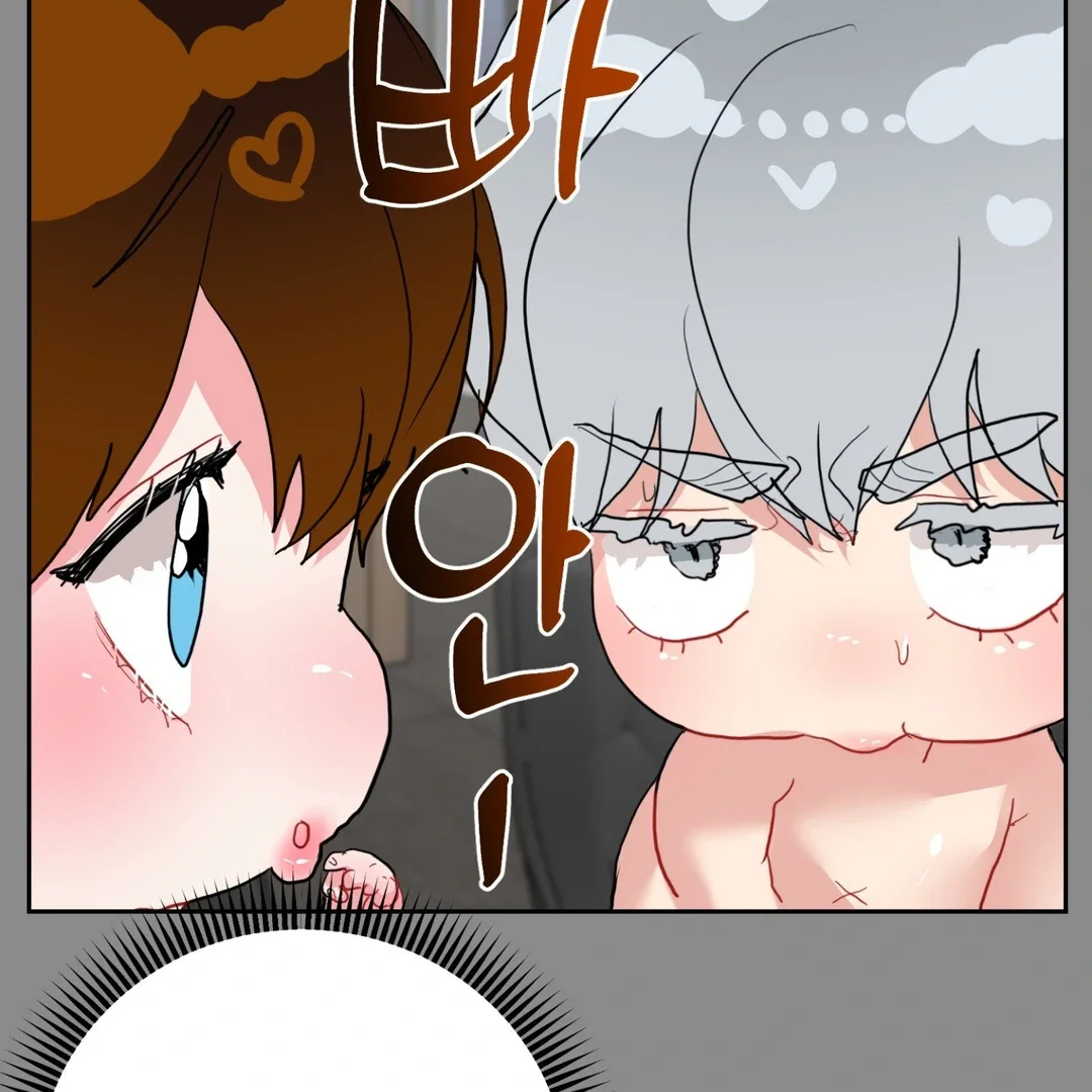 Peppermint Candy - Chapter 7 Page 64