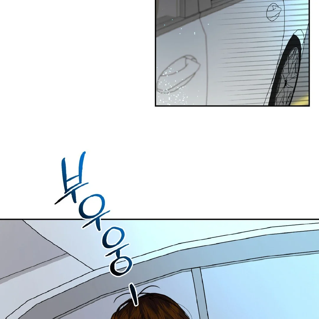 Peppermint Candy - Chapter 8 Page 79