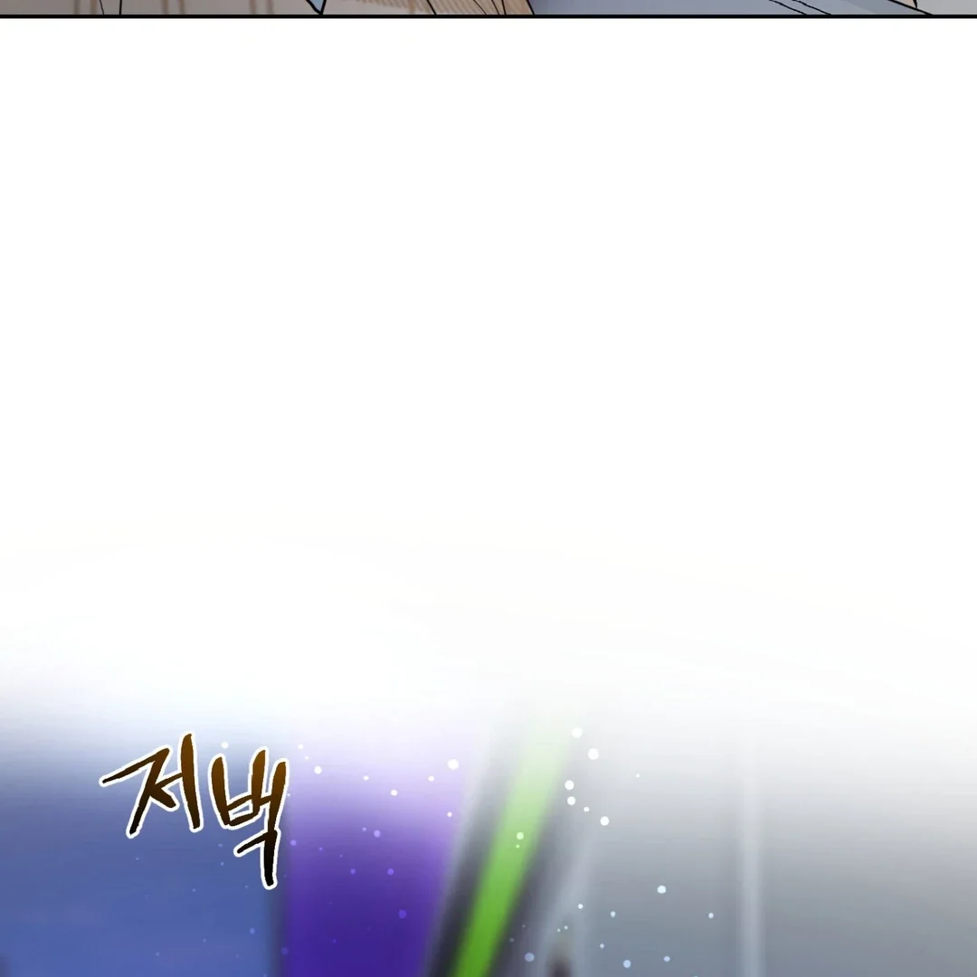 Peppermint Candy - Chapter 8 Page 87