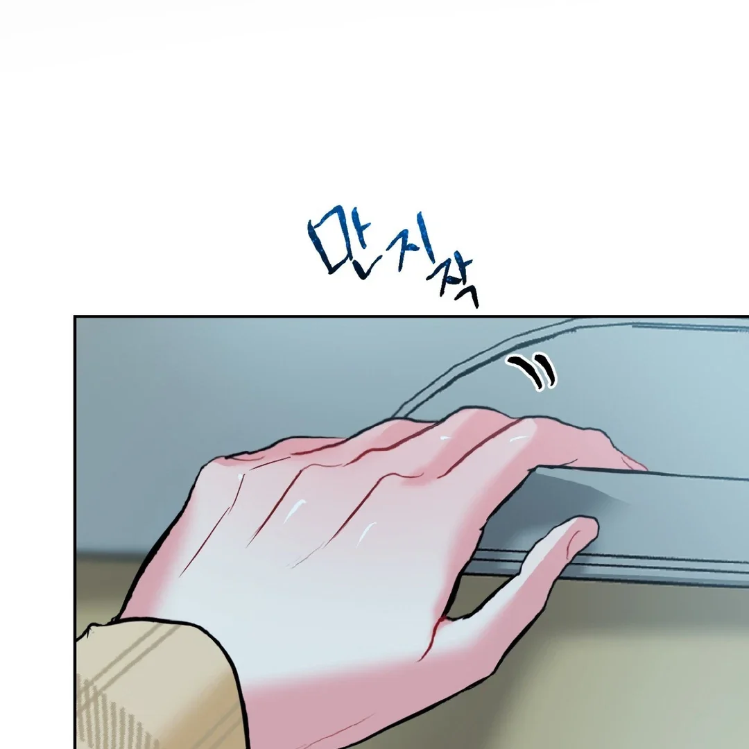 Peppermint Candy - Chapter 8 Page 95