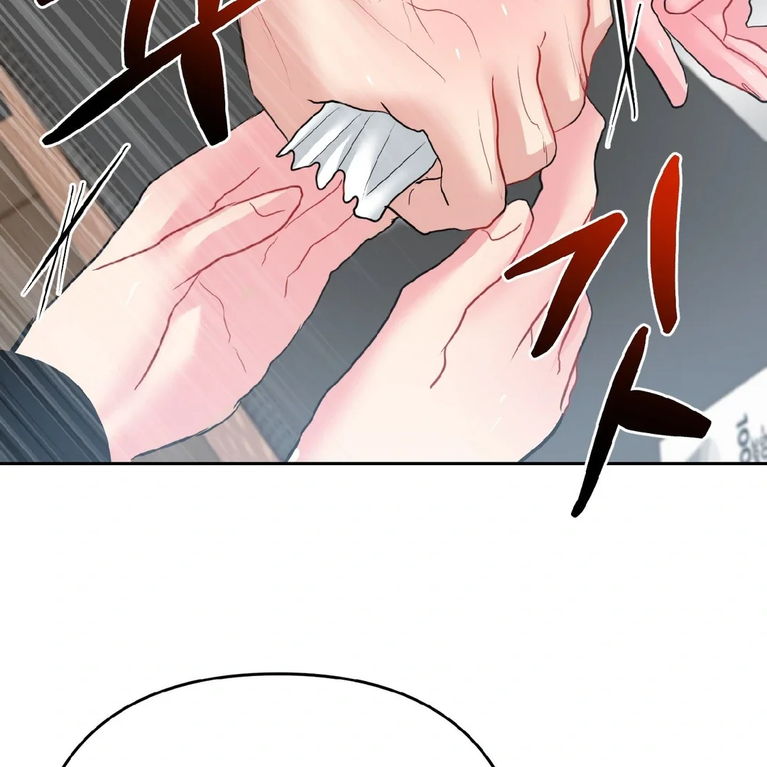 Peppermint Candy - Chapter 9 Page 77