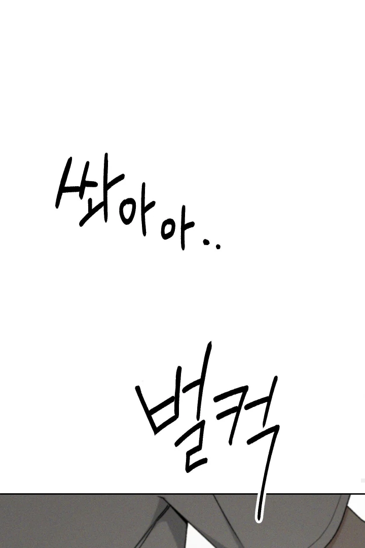 Problematic Leadership Activities - Chapter 31 Page 9