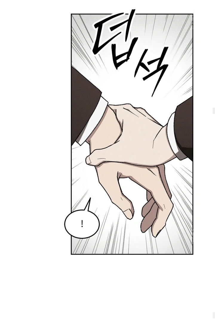 Problematic Leadership Activities - Chapter 32 Page 45